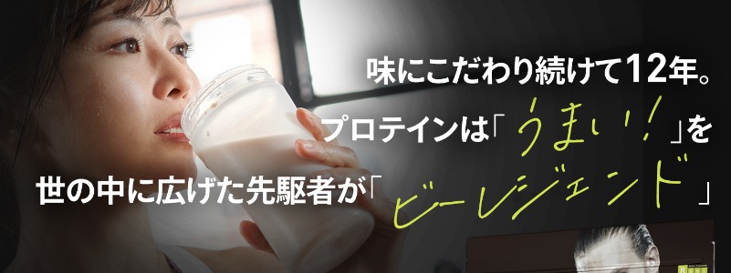 �v���e�C�� �g���[�j���O�r�[���W�F���h���T�C�g